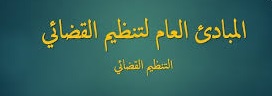 ق