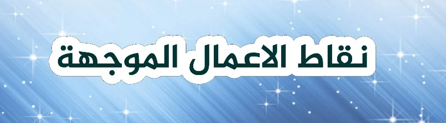 ال
