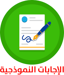 ث